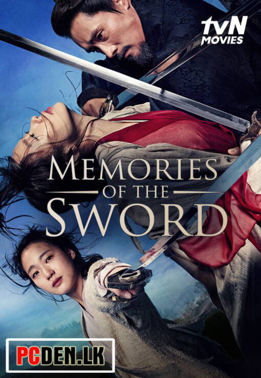 Memories Of The Sword