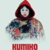Kumiko, the Treasure Hunter