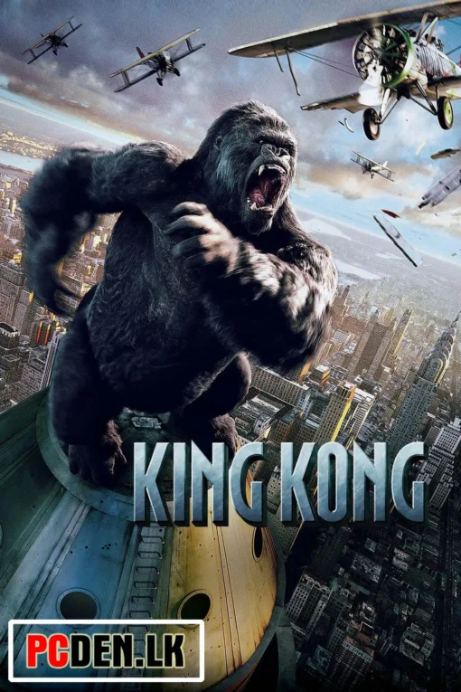 King Kong