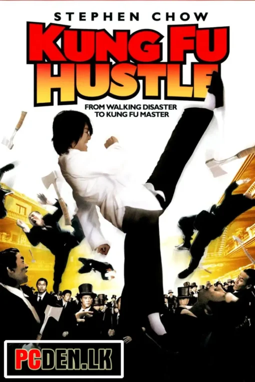 Kung Fu Hustle