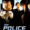 New Police Story