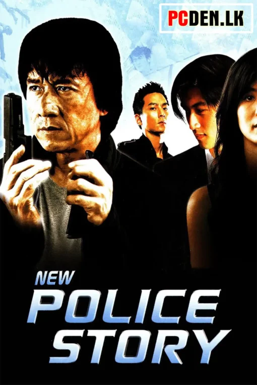 New Police Story