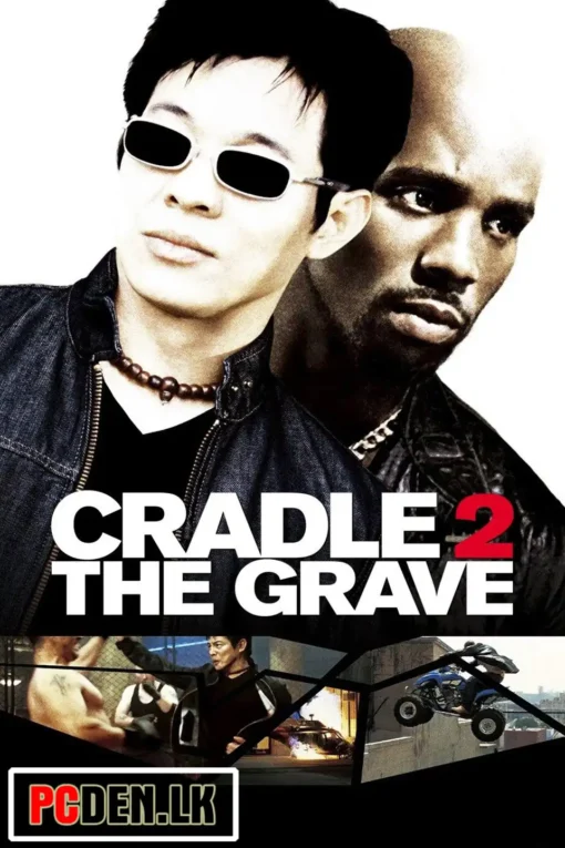 Cradle 2 The Grave