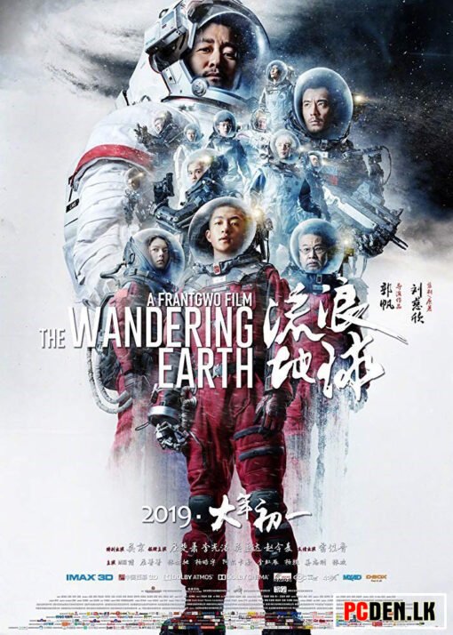 The Wandering Earth