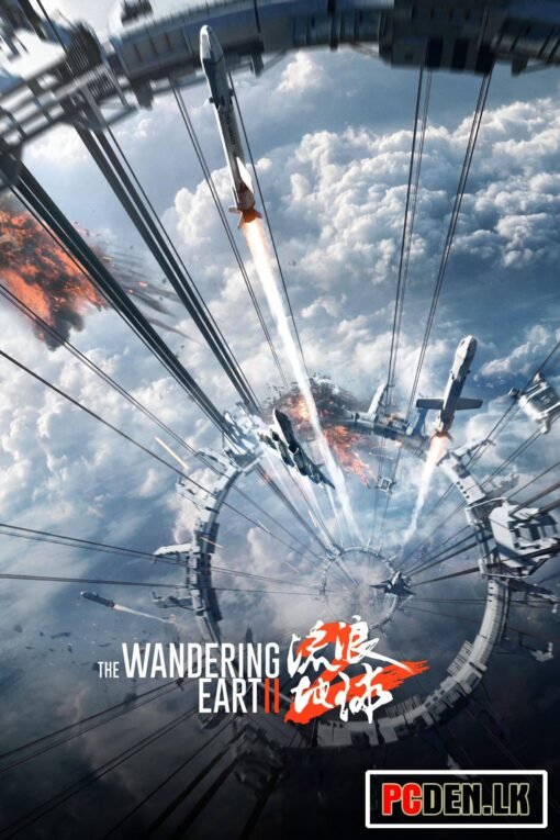 The Wandering Earth II