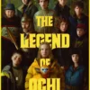 The Legend of Ochi