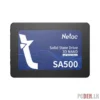 Netac SSD