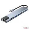 8 in 1 Multi-Functional USB Type-C Hub