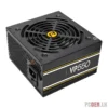 550W 80 Plus Desktop Computer Power Supply Unit