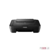 Canon PIXMA MG2570s Printer