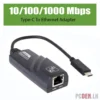 Type-C to Gigabit Ethernet RJ45 Adapter